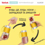 Акумуляторний портативний блендер Tefal BL1C0230 (7150898)