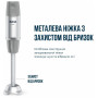Занурювальний блендер Tefal HB673B30 (6998312)