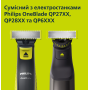 Твердий футляр Philips OneBlade QP401/30 (7235859)