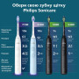 Зубна електрощітка Philips Sonicare HX7111/01 (7125713)