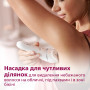 Епілятор Philips BRE730/10 (6614467)