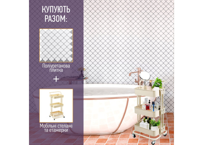 Етажерка мобільна чотириярусна універсальна пластикова 41х25х101см Чорна SW-00002108