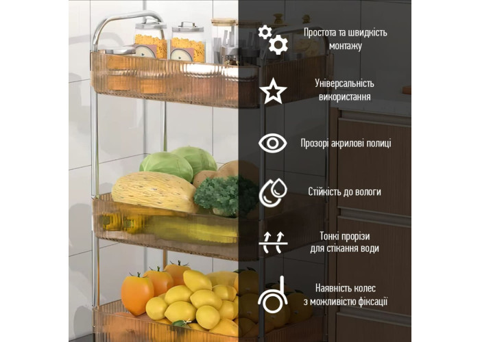 Етажерка мобільна двоярусна універсальна з акрилу та металу 40х28,5х45см Бежева SW-00002110