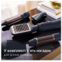Фен-щітка Philips BHA530/00 (6947838)