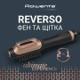 Фен-щітка Rowenta CF9840F0 (7053687)