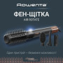 Фен-щітка Rowenta UB9820E0 (7198104)