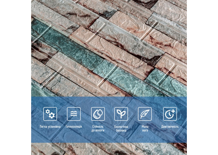 Панель стінова 700х770х3мм Мармур кольоровий SW-00001897