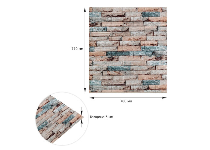 Панель стінова 700х770х3мм Мармур кольоровий SW-00001897
