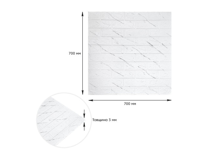 Панель стінова 3D 700х770х3мм Мармуровий квадрат SW-00002262
