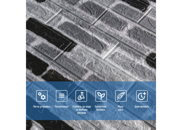 Самоклеюча 3D панель 700х770х3мм Класична цегла (342-3) SW-00001147