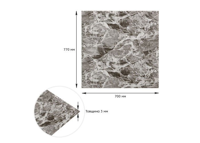 Декоративна 3D панель самоклейка 700х770х3мм Мармур чориний (061-3) SW-00000691