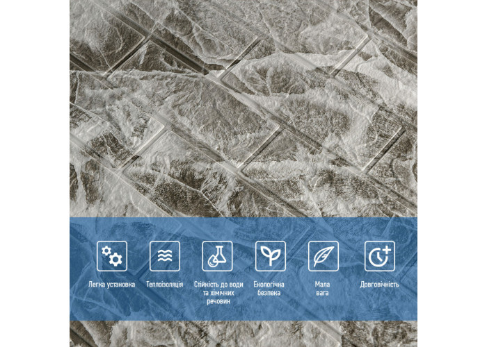 Декоративна 3D панель самоклейка 700х770х3мм Мармур чориний (061-3) SW-00000691