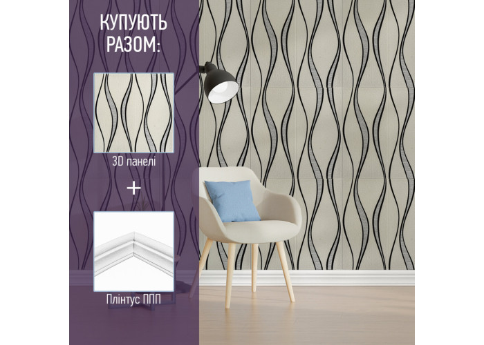 Декоративна 3D панель самоклейка 700х770х3мм Мармур жовтий (062-3) SW-00000694