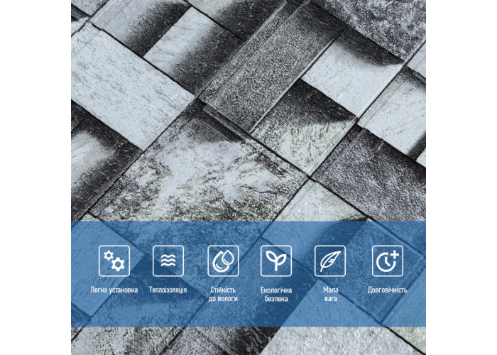 Панель стінова 700х770х3мм Графітовий кубік SW-00001996