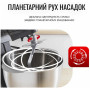 Кухонна машина Tefal QB522838 (6998314)