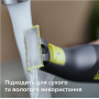 Тример Philips OneBlade Pro QP6506/15 (7022280)