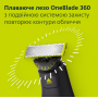Тример Philips OneBlade Pro 360 QP6652/61 (7022281)