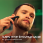 Тример Philips OneBlade Pro 360 QP6542/15 (7022284)
