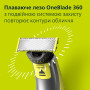 Змінне лезо Philips QP624/50 (7025026)