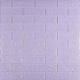 Самоклеюча 3D панель 19600x700x3мм Світло-фіолетова Цегла SW-00001470