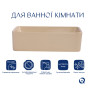 Раковина накладна Qtap Tern 480x370x135 мм, Beige, прямокутна, з донним клапаном QT17116069SB