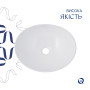 Комплект Qtap Dove: Раковина накладна овальна 415x340x140 мм White + Донний клапан PU02