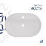 Раковина Qtap Scorpio 600х400х120 White QT14118045W