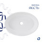 Комплект Qtap Kolibri: Раковина накладна овальна 500x360x140 мм White + Донний клапан PU02