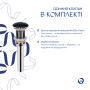 Комплект Qtap Tern: Раковина накладна прамокутна 480х370х135 мм Matt Black + Донний клапан PU03