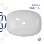 Раковина накладна Qtap Robin 500х380х140 мм, Marble, прямокутна, з донним клапаном QT04116302MR