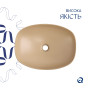 Раковина накладна Qtap Robin 500х380х140 мм, Beige, прямокутна, з донним клапаном QT04116302SB