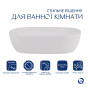 Раковина-чаша Qtap Aquarius 470x380x120 White QT21116302W