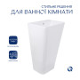 Раковина для підлоги моноблок Qtap Tern 440х380х830mm White QT1711G302WN