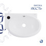 Раковина Qtap Leo 430x285x160 White QT11111008LW