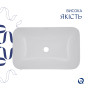 Раковина Qtap Scorpio 615х390х150 White QT1411K491WN