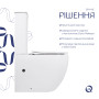 Унітаз-компакт Qtap Robin Ultra Quiet безободковий з сидінням Soft-close QT13226089AW