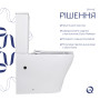 Унітаз підлоговий Qtap Virgo Ultra Quiet безобідковий з сидінням Soft-close WHITE QT18226092AW