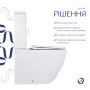 Унітаз підлоговий Qtap Jay Ultra Quiet з сидінням Soft-close 640x360x835 мм QT07222175TW White