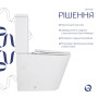 Унітаз підлоговий Qtap Swan Eco Ultra Quiet з сидінням Soft-close 640x360x835 мм QTSWA27W48748 White