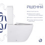 Унітаз підлоговий Qtap Jay Eco Ultra Quiet з сидінням Soft-close 640x360x835 мм QTJAY27W48749 White