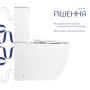 Унітаз підлоговий Qtap Evia Ultra Quiet 630×350×795 мм з сидінням Soft-close, White QTEVI27W49258
