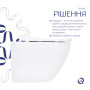 Унітаз підвісний Qtap Robin ML Ultra Quiet 490x365x325мм, з сидінням Soft-close MagLock, White