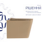 Унітаз підвісний Tern Ultra Quiet 490×365×325мм, Beige, з сидінням Slim Duroplast / Soft-close / Quick Release QT17332303ASSB Qtap